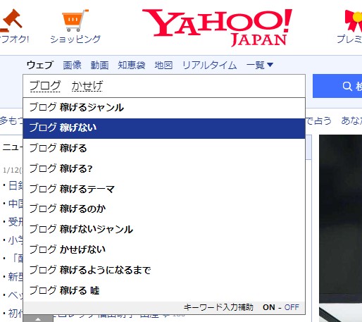 初心者が最速でブログ収入を得る方法!必要なスキルも徹底解説 - Aiko bloglife