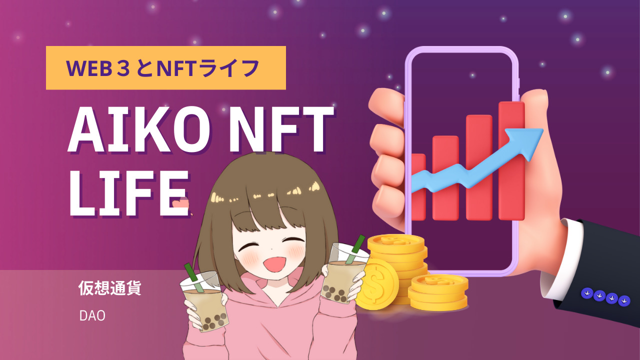 Bloglife 例のママ友ブログ奮闘記 - Aiko bloglife
